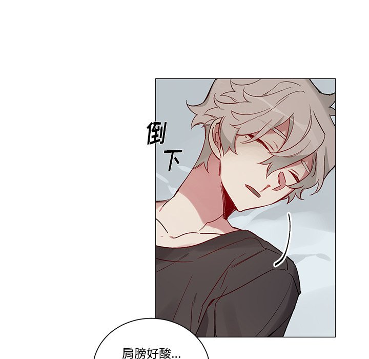 《悦耳的花歌》第 33 话 第36页