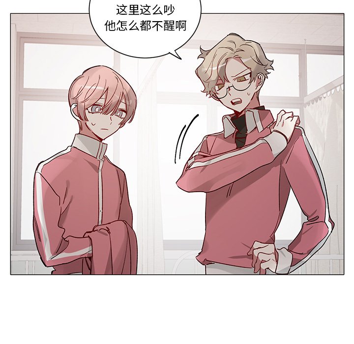 《悦耳的花歌》第 33 话 第37页