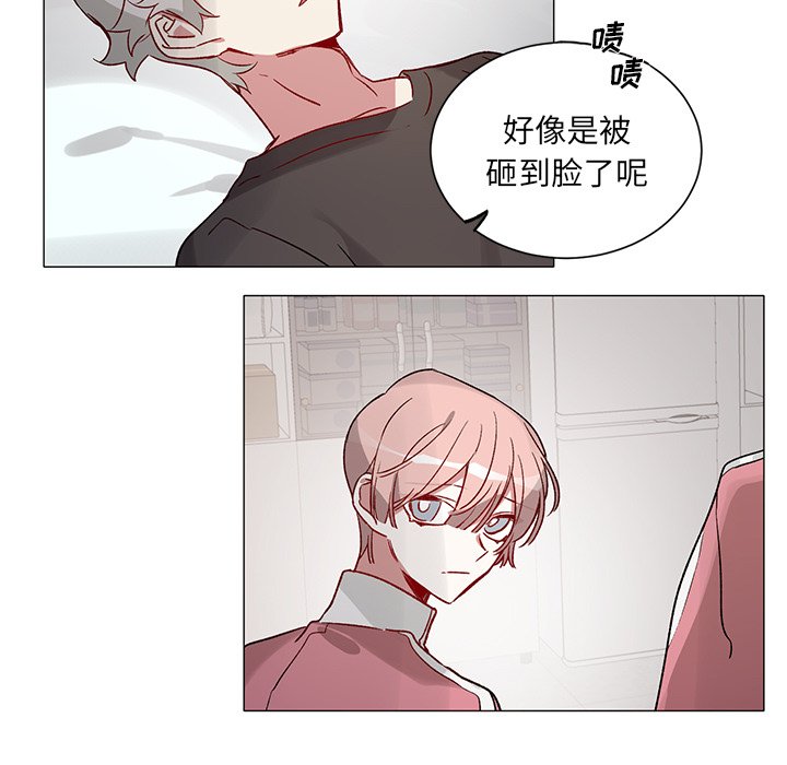 《悦耳的花歌》第 33 话 第41页