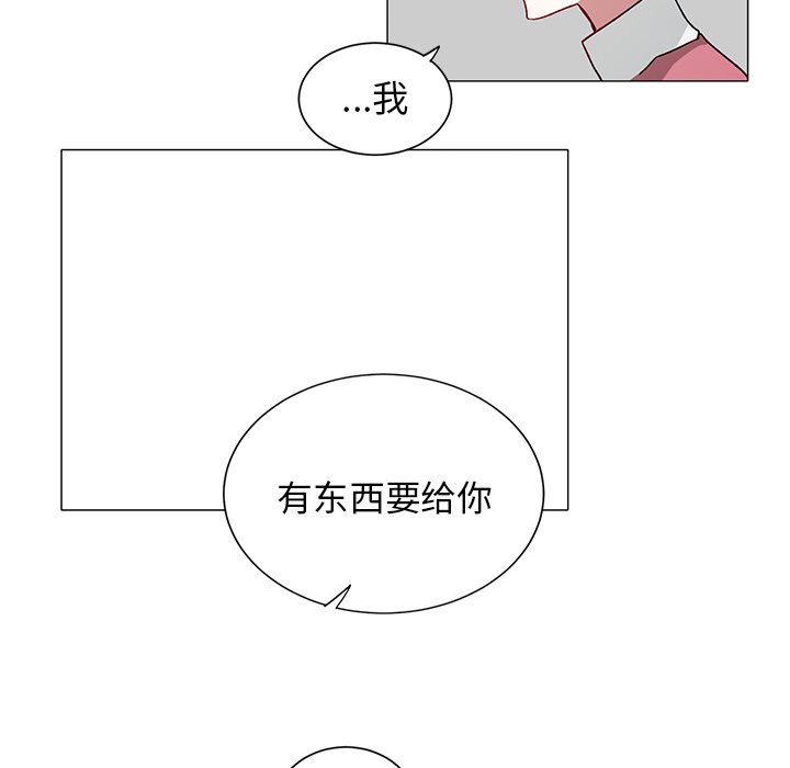 《悦耳的花歌》第 33 话 第46页