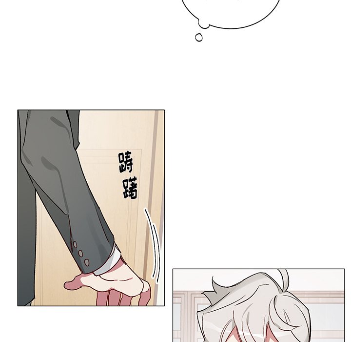 《悦耳的花歌》第 33 话 第6页