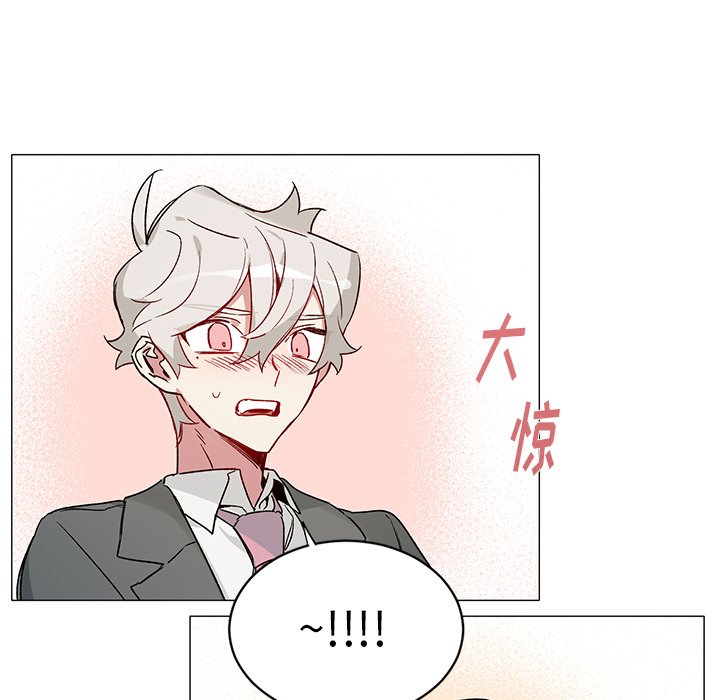 《悦耳的花歌》第 33 话 第9页