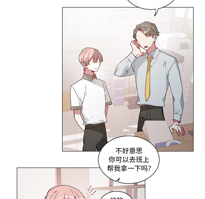 《悦耳的花歌》第 35 话 第16页