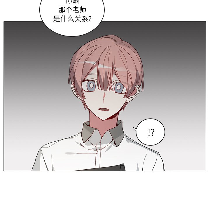 《悦耳的花歌》第 35 话 第28页