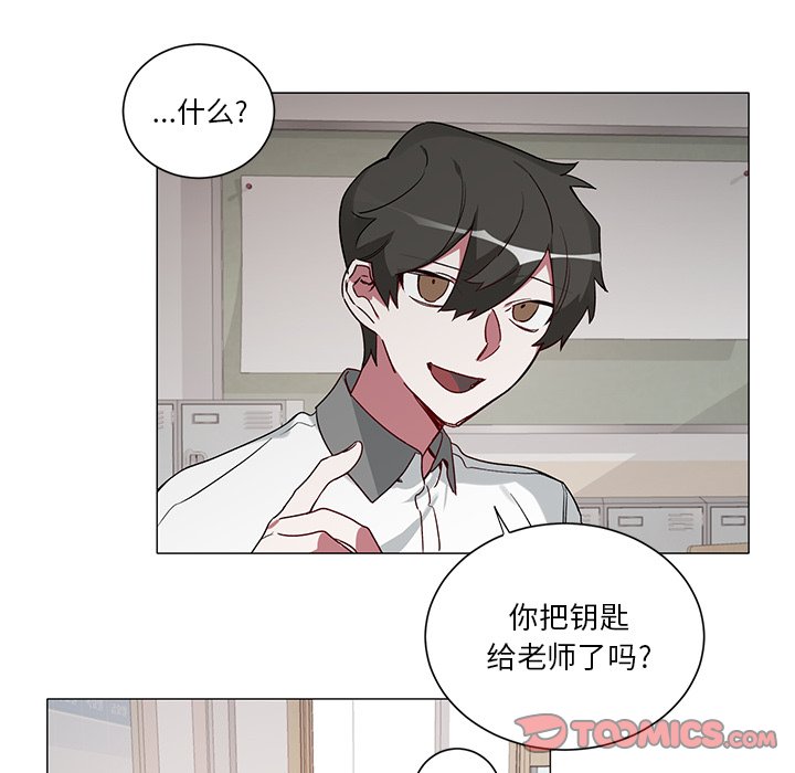 《悦耳的花歌》第 35 话 第29页