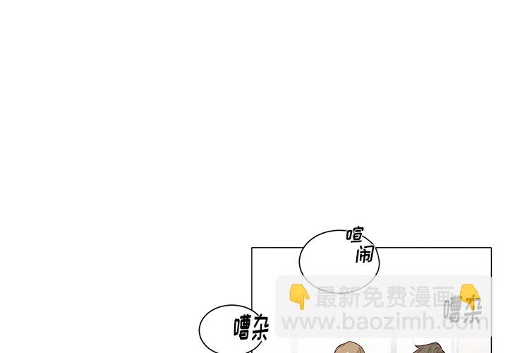 《悦耳的花歌》第 35 话 第2页