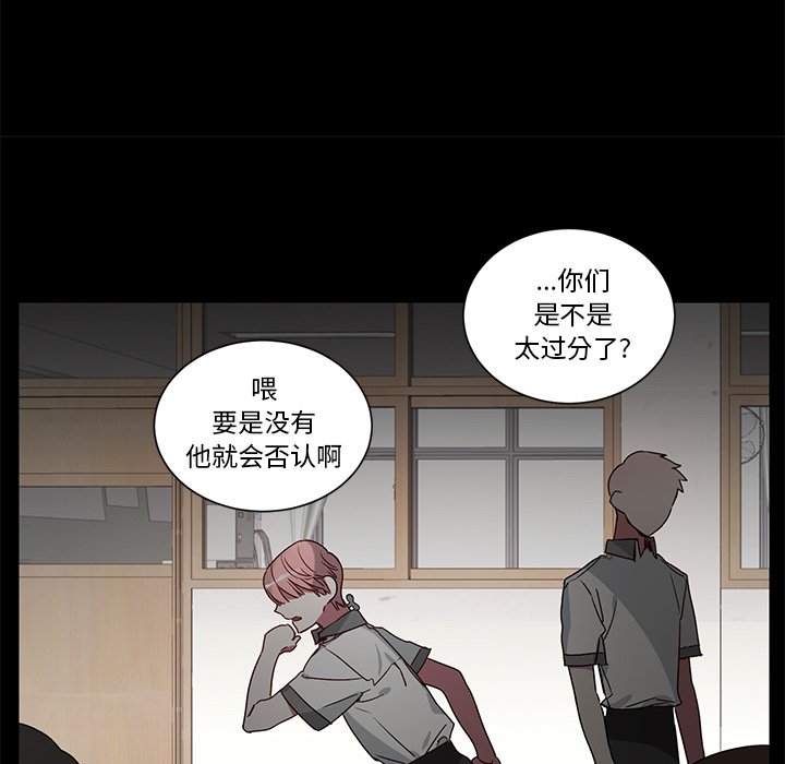 《悦耳的花歌》第 35 话 第37页