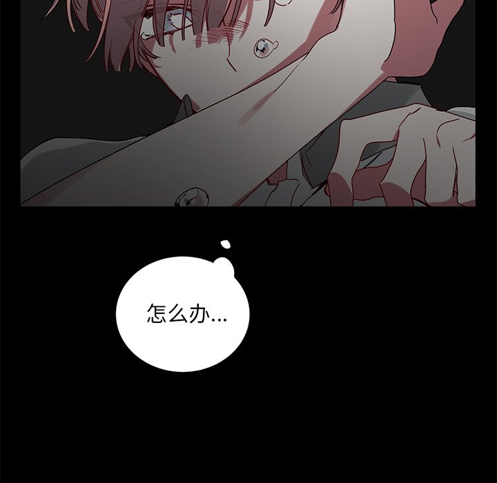 《悦耳的花歌》第 35 话 第42页