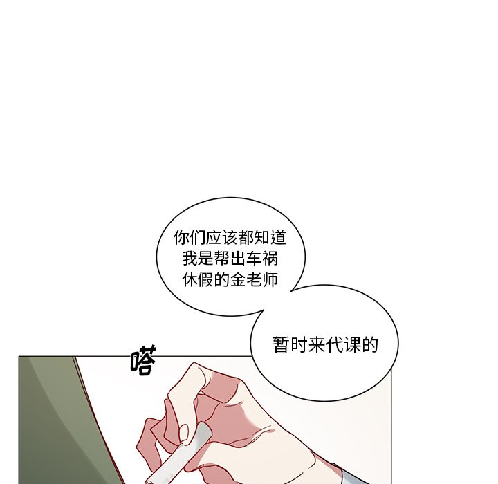 《悦耳的花歌》第 34 话 第21页
