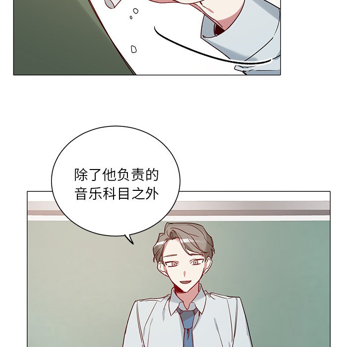 《悦耳的花歌》第 34 话 第22页