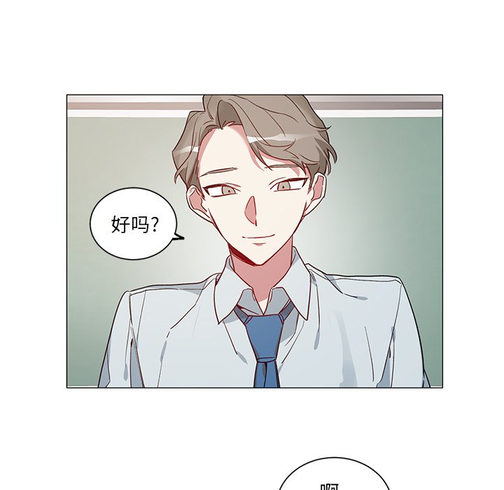 《悦耳的花歌》第 34 话 第27页