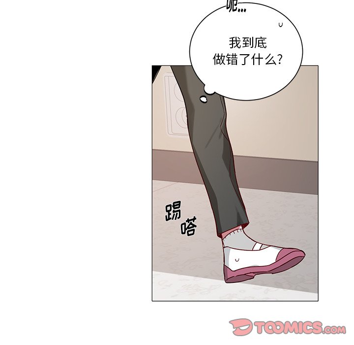 《悦耳的花歌》第 34 话 第31页