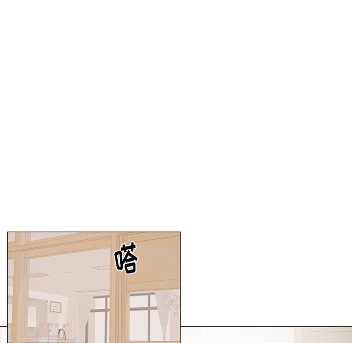 《悦耳的花歌》第 34 话 第32页