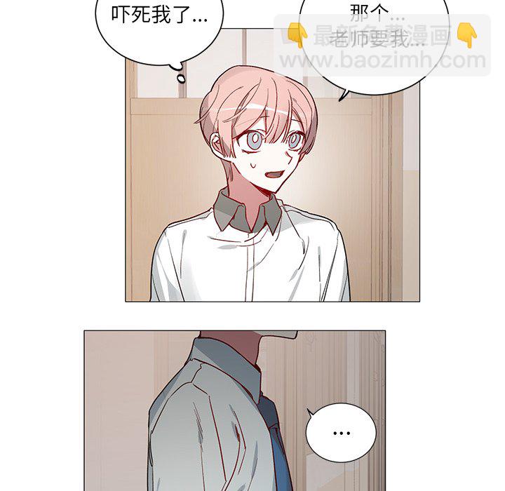 《悦耳的花歌》第 34 话 第34页