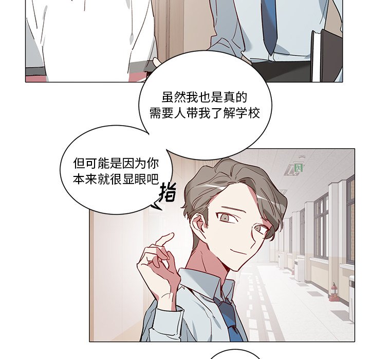 《悦耳的花歌》第 34 话 第37页