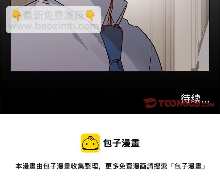 《悦耳的花歌》第 34 话 第46页