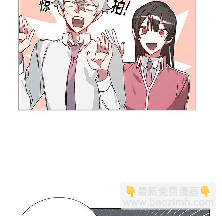 《悦耳的花歌》第 39 话 第15页