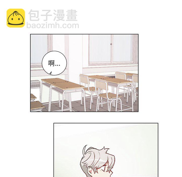 《悦耳的花歌》第 39 话 第20页