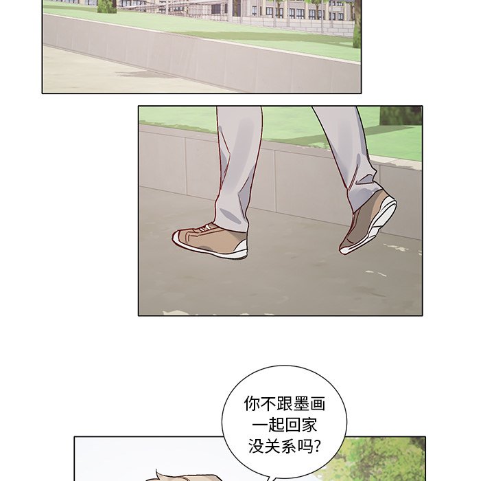 《悦耳的花歌》第 39 话 第22页