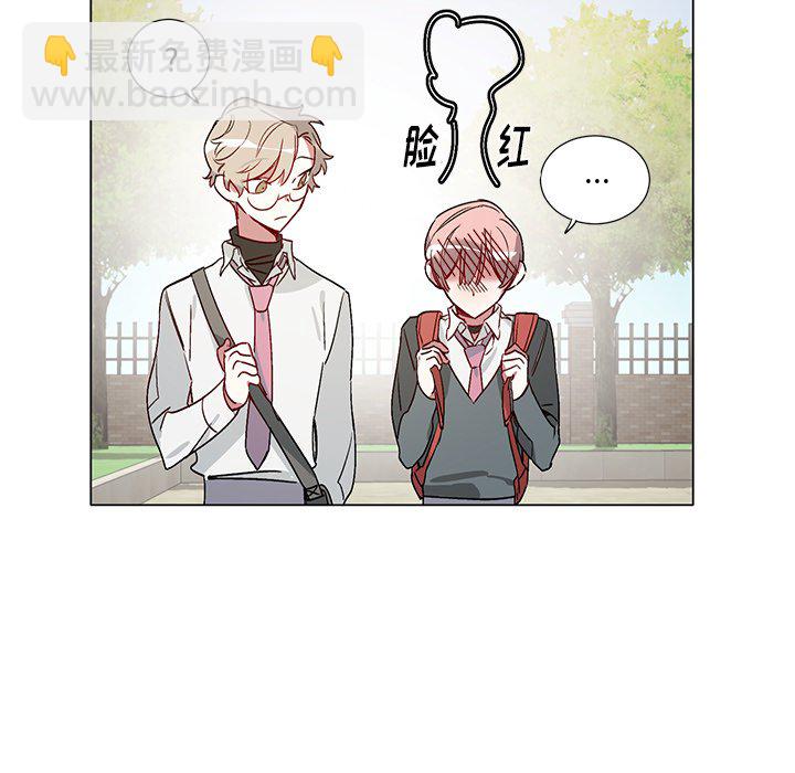 《悦耳的花歌》第 39 话 第25页