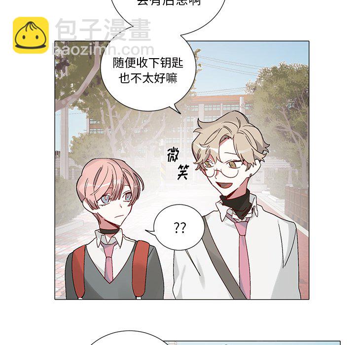 《悦耳的花歌》第 40 话 第10页