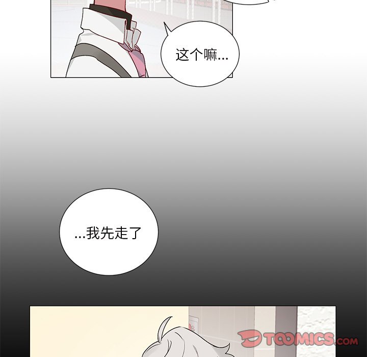 《悦耳的花歌》第 40 话 第13页