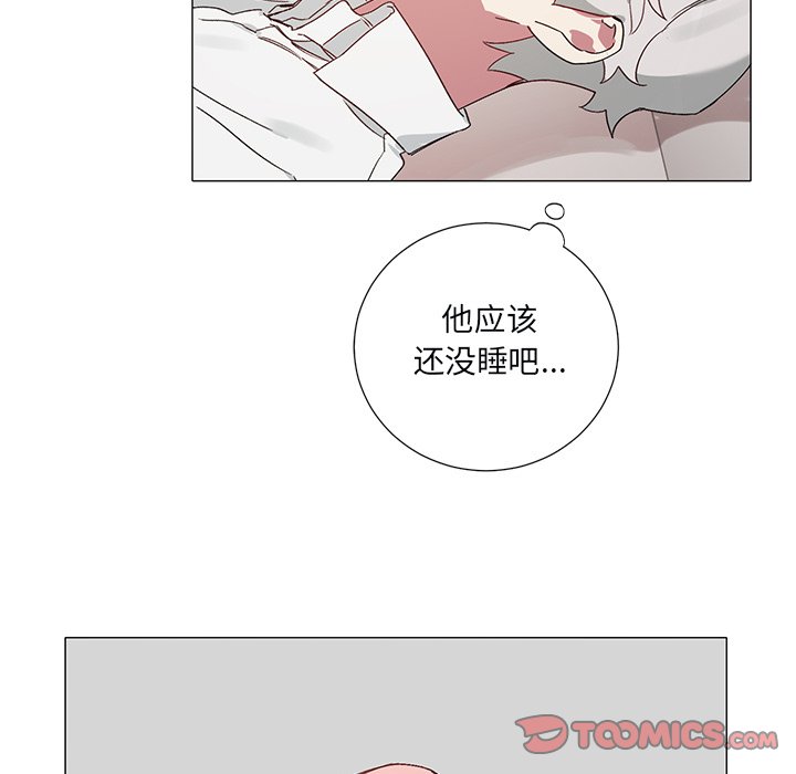 《悦耳的花歌》第 40 话 第25页