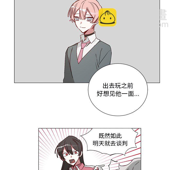 《悦耳的花歌》第 40 话 第26页