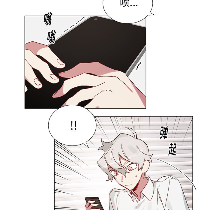 《悦耳的花歌》第 40 话 第28页
