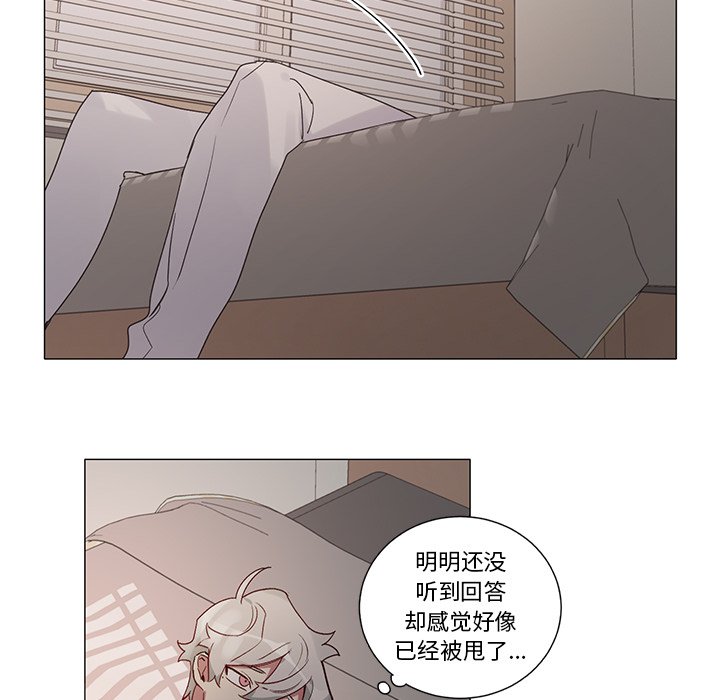 《悦耳的花歌》第 40 话 第32页