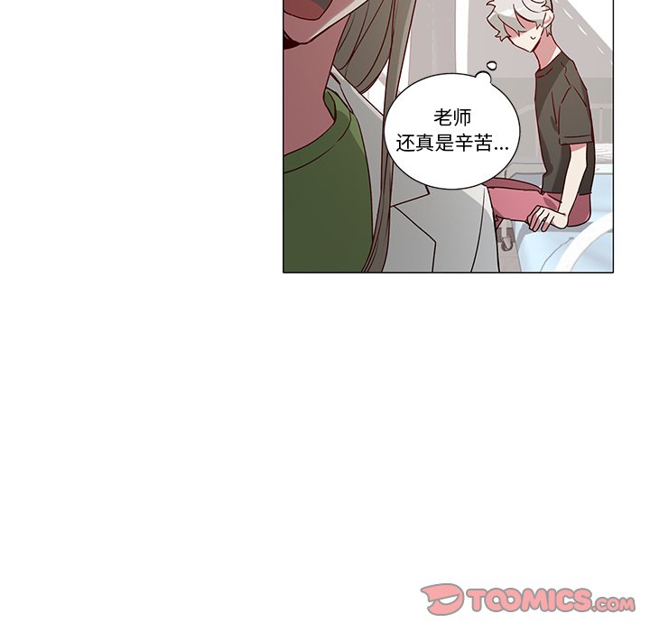 《悦耳的花歌》第 38 话 第15页