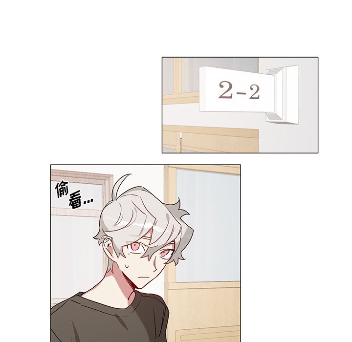 《悦耳的花歌》第 38 话 第16页