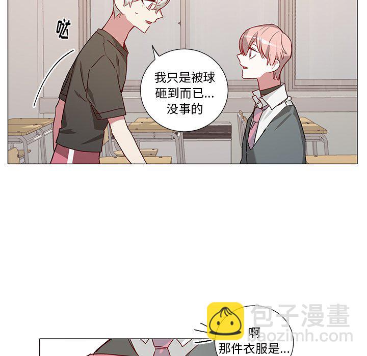 《悦耳的花歌》第 38 话 第22页
