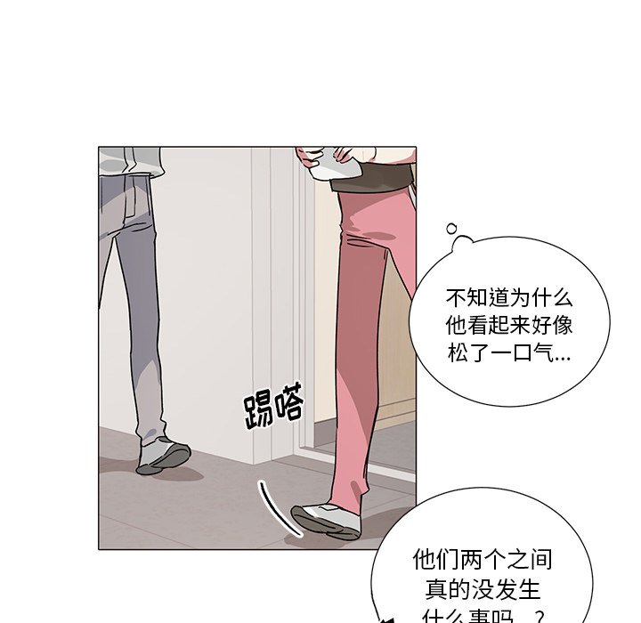 《悦耳的花歌》第 38 话 第28页