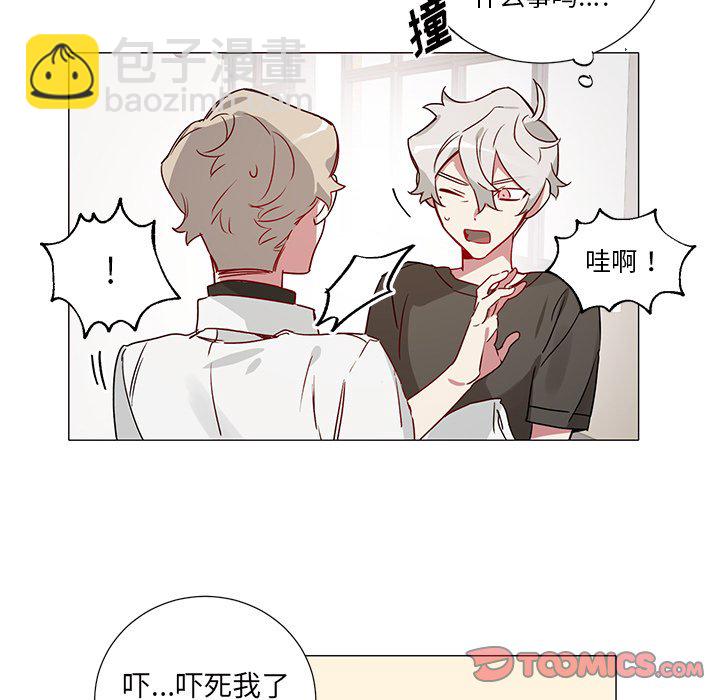 《悦耳的花歌》第 38 话 第29页