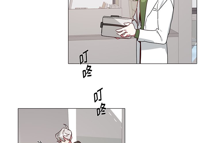 《悦耳的花歌》第 38 话 第4页