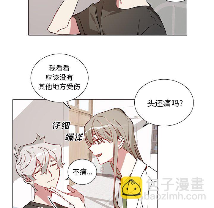 《悦耳的花歌》第 38 话 第6页