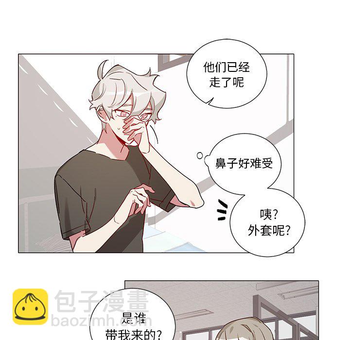 《悦耳的花歌》第 38 话 第9页
