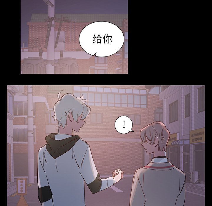 《悦耳的花歌》第 37 话 第22页