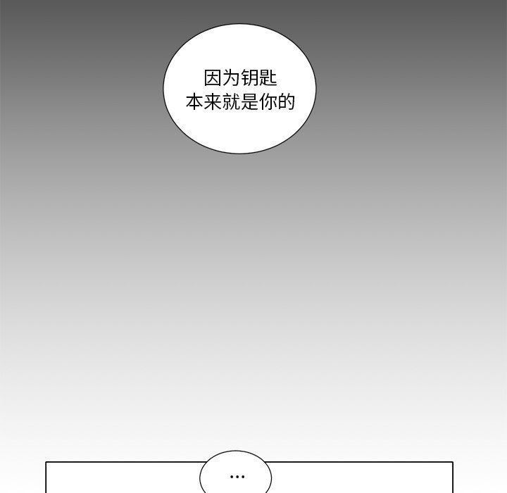 《悦耳的花歌》第 37 话 第26页