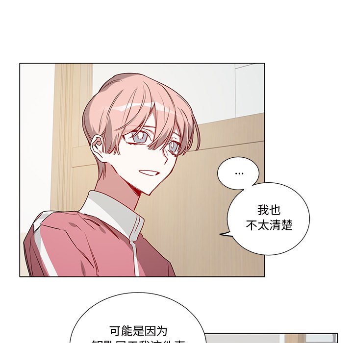 《悦耳的花歌》第 37 话 第28页
