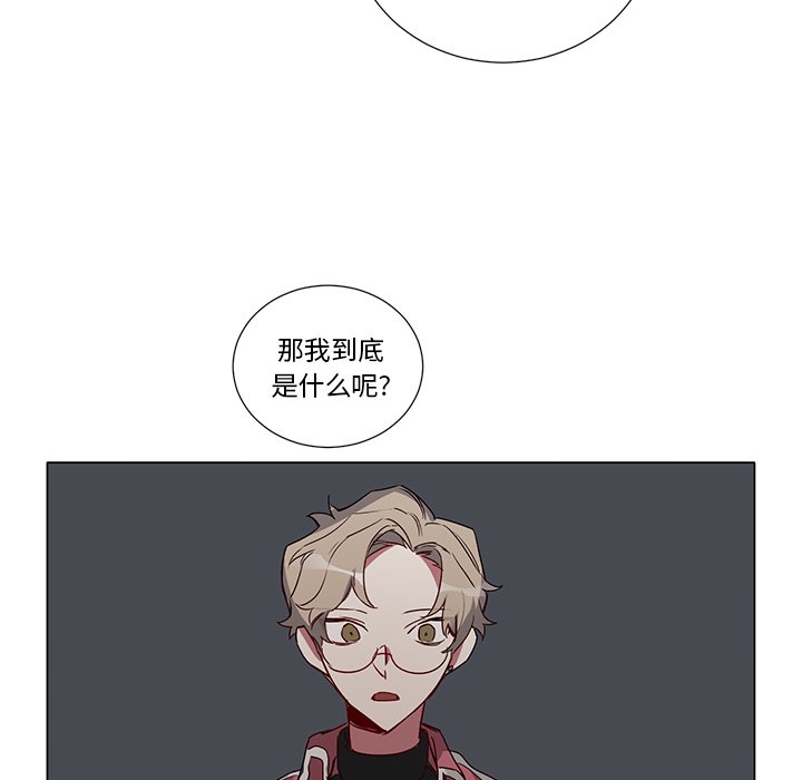 《悦耳的花歌》第 37 话 第38页