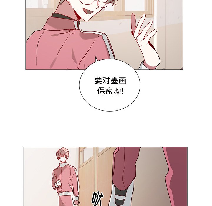 《悦耳的花歌》第 37 话 第45页