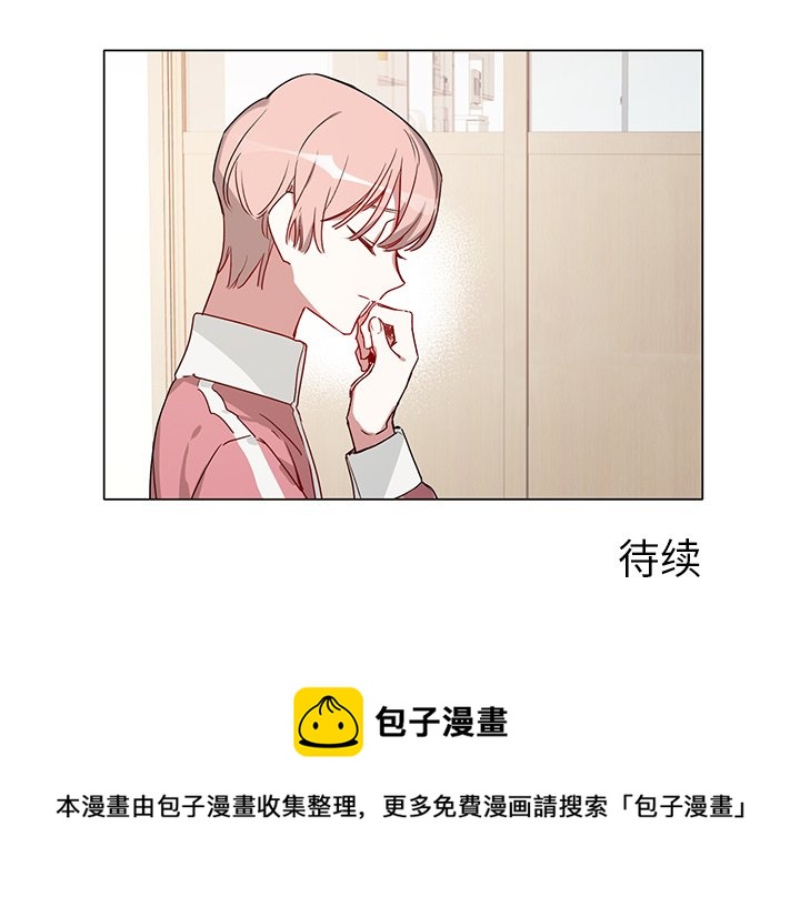 《悦耳的花歌》第 37 话 第47页