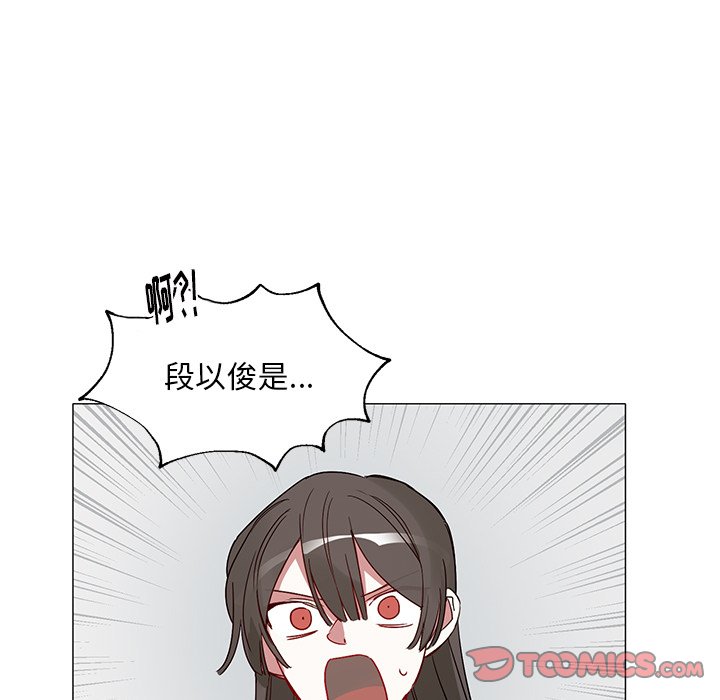 《悦耳的花歌》第 43 话 第13页