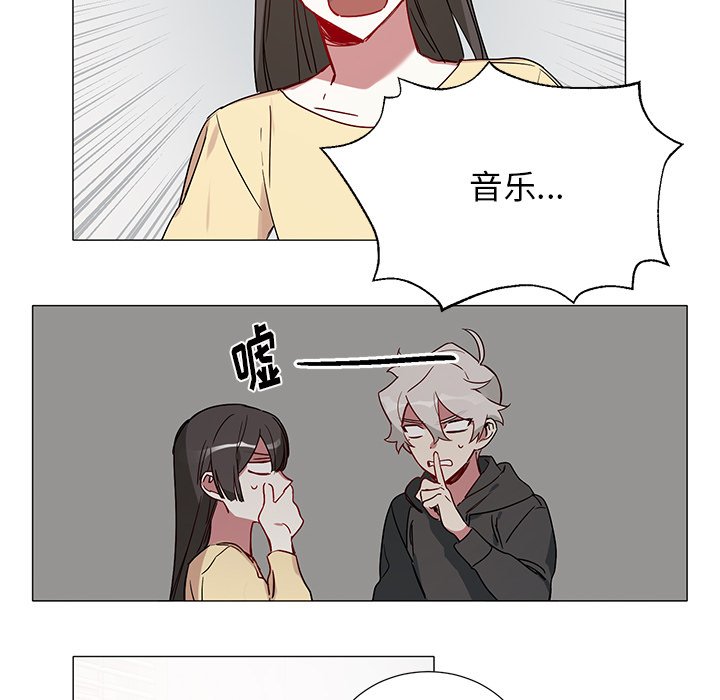 《悦耳的花歌》第 43 话 第14页