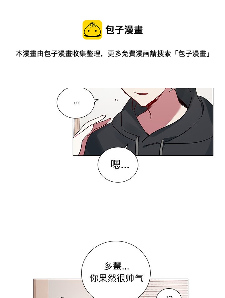 《悦耳的花歌》第 43 话 第24页