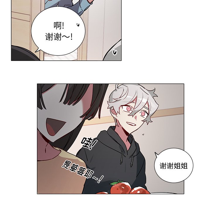 《悦耳的花歌》第 43 话 第28页