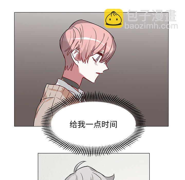 《悦耳的花歌》第 43 话 第30页