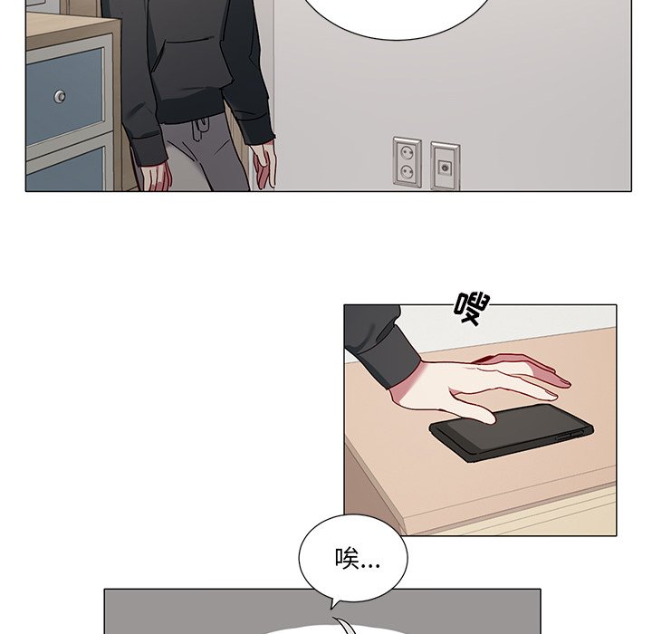 《悦耳的花歌》第 41 话 第20页